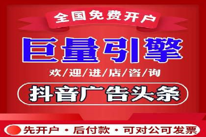 渠道开户返点攻略解析